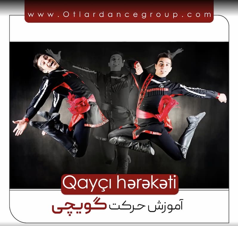 آموزش-کامل-رقص-آذری-قسمت-اول-رقص-گویچی